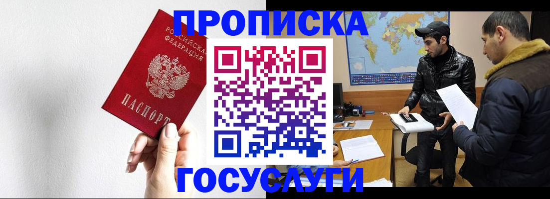 регистрация для дет. сада в Жирновске
