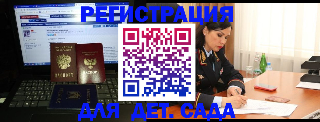 прописка для кредита в Жирновске