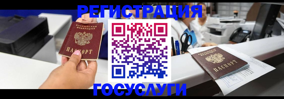 миграционный учет в Жирновске