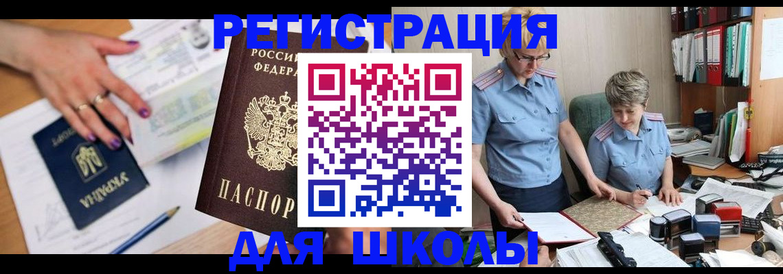 временная регистрация адрес в Жирновске